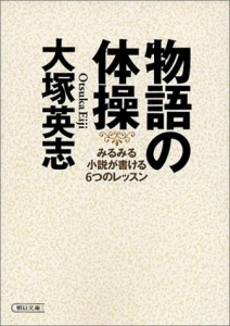 ドラゴンボール改 人造人間 セル編 3 [DVD](中古品)