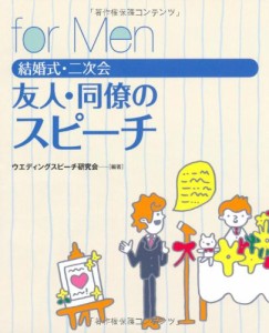 小中高一貫ももえび学園~ももいろクローバーの部 其の壱(2枚組) [DVD](中古品)