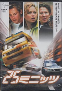 25ミニッツ [DVD](中古品)
