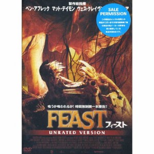 フィーストアンレイテッド・バージョン [レンタル落ち] [DVD](中古品)