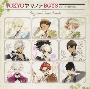 TOKYOヤマノテBOYS オリジナル・サウンドトラック(中古品)