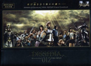 DISSIDIA 012【duodecim】FINAL FANTASY オリジナル・サウンドトラック(初 (中古品)