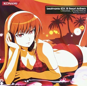 beatmania IIDX 18 Resort Anthem ORIGINAL SOUNDTRACK(中古品)