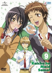 会長はメイド様！ 9 [DVD](中古品)