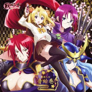 アニメ「戦国乙女?桃色パラドックス?」劇伴『戦国乙女 音絵巻』(中古品)