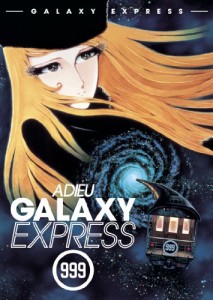 Adieu Galaxy Express 999 [DVD] [Import](中古品)