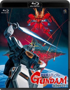 機動戦士ガンダム 逆襲のシャア [Blu-ray](中古品)