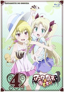 アスタロッテのおもちゃ!4 [Blu-ray](中古品)