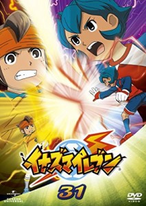 イナズマイレブン31 [DVD](中古品)