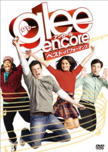 glee／グリー　アンコール　ベスト・パフォーマンス [DVD](中古品)