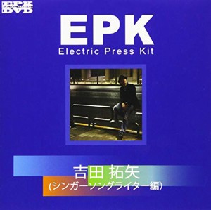 EPK 吉田拓矢(シンガーソングライター編) [DVD](中古品)