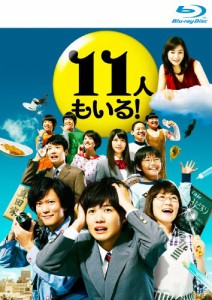 11人もいる！Blu-ray　BOX(中古品)