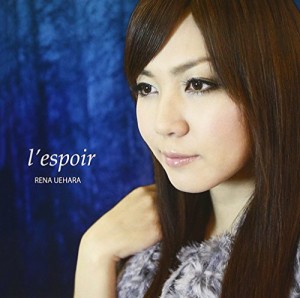 l’espoir(中古品)