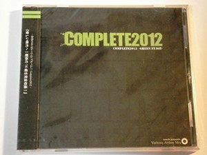 Complete2012 -green stage-(中古品)