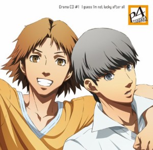 ドラマCD「PERSONA4 the Animation」#1 I guess I'm not lucky after all(中古品)