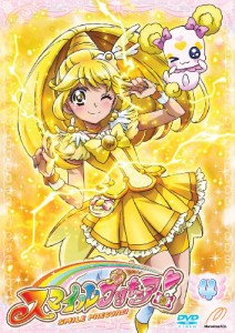 スマイルプリキュア!  DVD Vol.4(中古品)