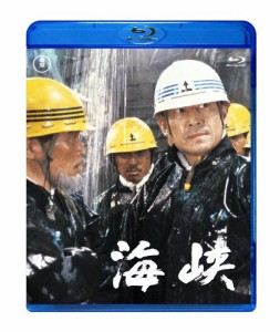 海峡【Blu-ray】(中古品)