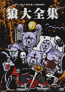 狼大全集1 [DVD](中古品)