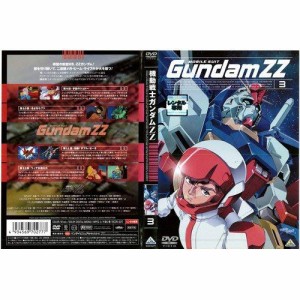 機動戦士ガンダムZZ 第3巻｜中古DVD [レンタル落ち] [DVD](中古品)