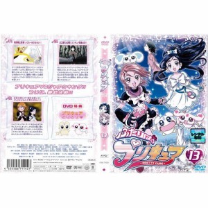 ふたりはプリキュア 13[レンタル落ち](中古品)