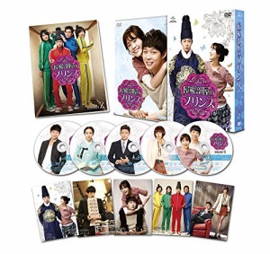 屋根部屋のプリンス DVD SET2(中古品)