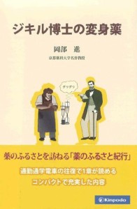 ハートの国のアリス コミック 1-6巻セット (アヴァルスコミックス)(中古品)