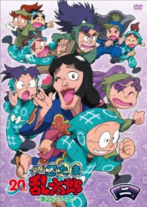 TVアニメ(忍たま乱太郎) DVD 第20シリーズ 二の段(中古品)