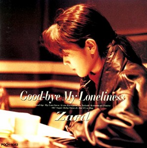 Good-bye My Loneliness(中古品)
