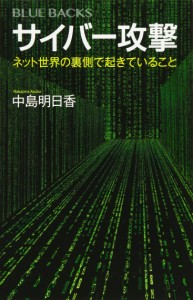 日本語の作文技術(中古品)