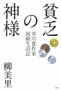 バターンを奪回せよ [DVD](中古品)