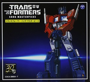 トランスフォーマー ソング・マスターピース(中古品)