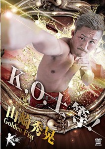 山崎秀晃  Golden Fist [DVD](中古品)