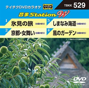 氷見の旅/京都・女舞い/しまなみ海道/風のガーデン [DVD](中古品)