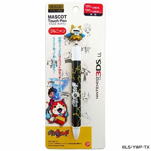 妖怪ウォッチ NINTENDO 3DSLL マスコットタッチペン ゴルニャン(中古品)