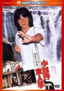 アパッチ砦 ニューマスター版 DVD(中古品)