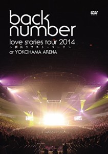 “love stories tour 2014~横浜ラブストーリー2~" [DVD](中古品)