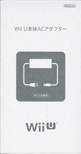 Wii U本体ACアダプター(中古品)