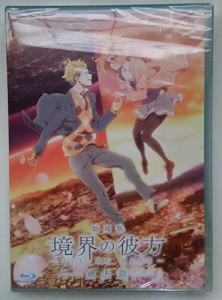 【劇場限定グッズ】劇場版 境界の彼方 −I'LL BE HERE− 過去篇 Blu-ray　 (中古品)