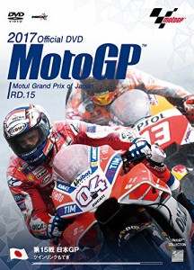 2017MotoGP公式DVD Round 15 日本GP(中古品)