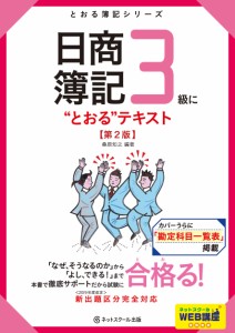 COMIC X-EROS (コミックゼロス) #31 2015年 7月号(中古品)