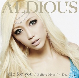 die for you / Dearly / Believe Myself (限定盤A DVD付)(中古品)