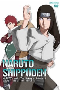 NARUTO-ナルト-疾風伝 ナルトの背中~仲間の軌跡~1 [DVD](中古品)