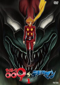 サイボーグ009VSデビルマン VOL.1 [DVD](中古品)