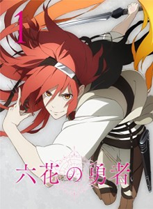 六花の勇者 1 [DVD](中古品)