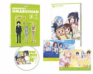 干物妹! うまるちゃん vol.5 (初回生産限定版) [Blu-ray](中古品)