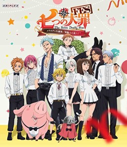 七つの大罪FES　メリオダス聖誕祭／聖騎士の夜-ホーリー☆ナイト- [Blu-ray](中古品)