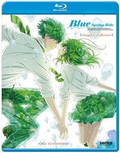 アオハライド - BLUE SPRING RIDE(中古品)