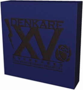 15th ANNIVERSARY BLUE BOX(中古品)