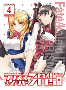 Fate/kaleid liner プリズマ☆イリヤ ドライ!! 第4巻 [Blu-ray](中古品)