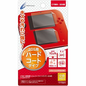 CYBER ・ 液晶保護フィルム [ ハードコートタイプ ] ( 2DS 用) 【 30日間交(中古品)